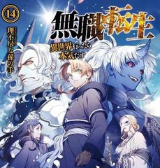 2022伊甸园大灰狼进入